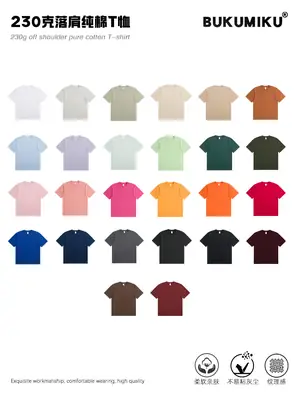 Men's Green Cotton T-Shirt 230g Loose Fit