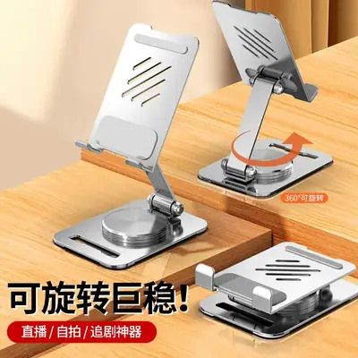 Multi-Functional Phone Holder with Rotating Base