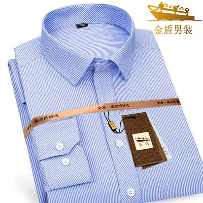 Gold Shield Men's Blue Striped Long Sleeve Business Shirt