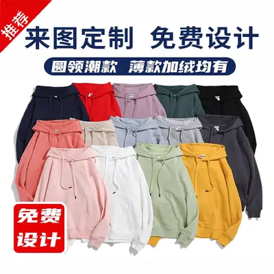 Light Blue Fleece Hoodie with Front Pocket