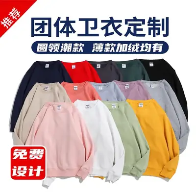 Cream Crewneck Fleece Long Sleeve Hoodie