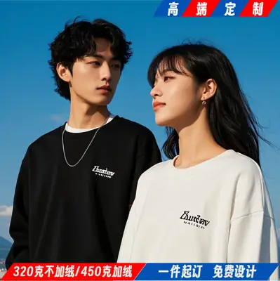 High-end Printed Sweatshirt Set for Men Women Winter Hoodless Long Sleeve