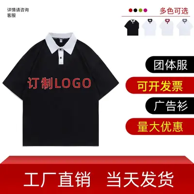 White Polo Shirt with Yellow Collar and Middle Sleeve