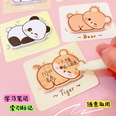 Cute animal lying sticky note South Korea Cartoon creative note book refrigerator door N times stickers Taobao small gift wholesale