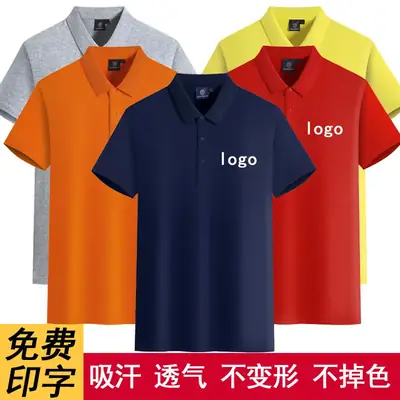 Red Custom Printed Polo Shirt for Men