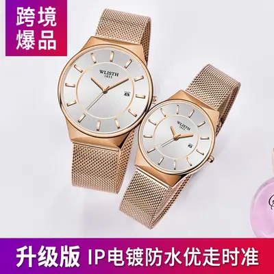 Men's Waterproof Steel Belt Quartz Watch