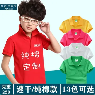 Children's Pink Cotton Polo Shirt for Kindergarten Class