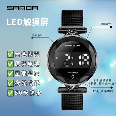 Sanda Multi-Functional Electronic Watch with Mesh Belt