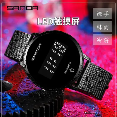 Sanda Touch Screen Watch Blue Mesh Waterproof