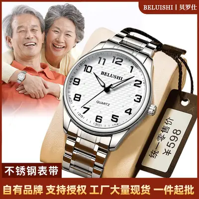 Belushi Wholesale Large Digital Luminous Elderly Couple's Watch Waterproof Quartz Watch for Women and Men