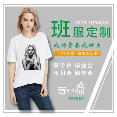 2019 Summer Custom Printed T-Shirt for Men Women