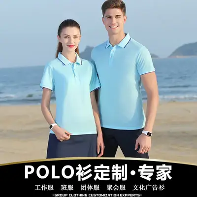 Men Orange Polo Shirt Cotton Summer Wear