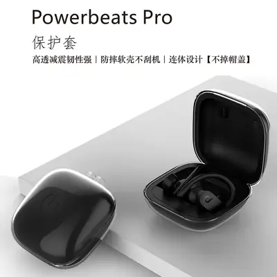 Apple Powerbeat Pro Protective Case Bluetooth Sports Wireless All-Inclusive Headphone Shell Soft Tpu Ready Stock