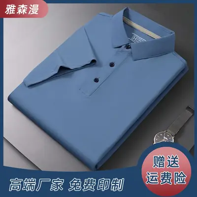Men Navy Blue Business Polo Shirt with Embroidered Logo