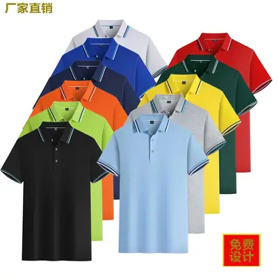Men Yellow Polo Shirt with Embroidery