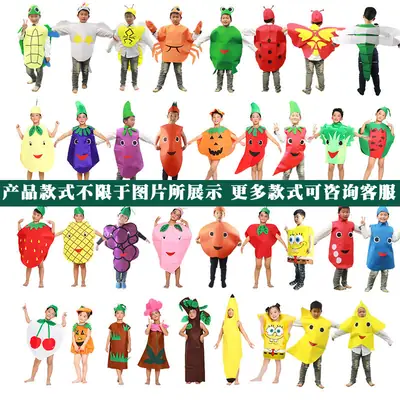Kids Fruit Suit Purple Eggplant 125cm Height