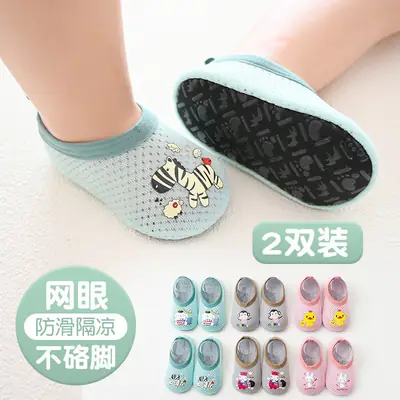 Pink Cute Baby Floor Socks for Toddler Girls Boys