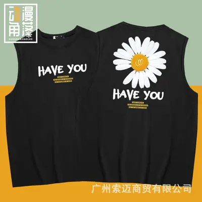 Black Daisy Sleeveless Vest Youth Trendy