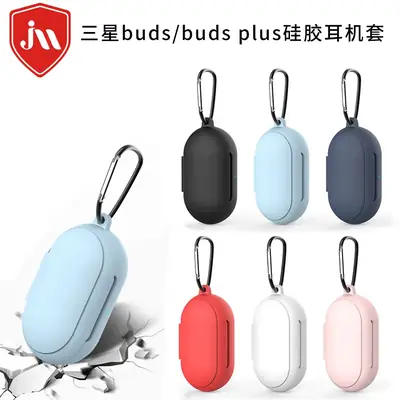 Samsung Galaxy Buds Plus Silicone Anti-Drop Earphone Case