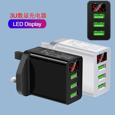 3 USB Display Mobile Phone Charger 5V3A American Standard