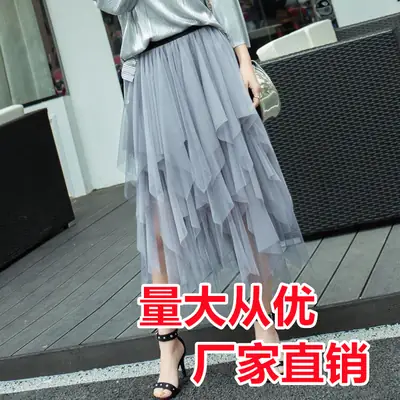 Factory Wholesale Pink Mesh Long Skirt for Women