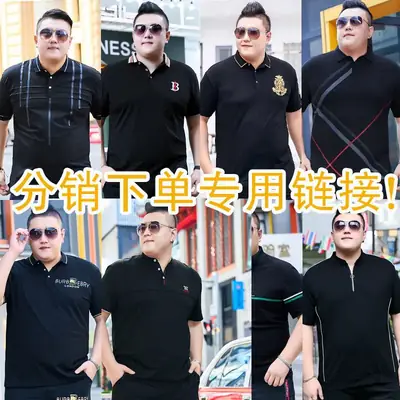 Daifa Black Polo Shirt for Fat Men Extra Large