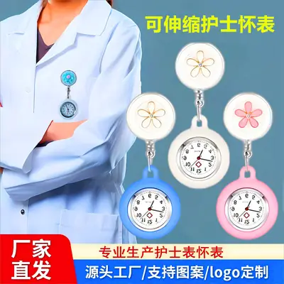 Nurse Pocket Watch Retractable Pull Buckle Source Watch Factory In-Stock Wholesale Hospital Work Badge Gift Watch Dial