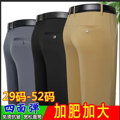 Men Black Straight Leg Pants Stretchy Wrinkle Free