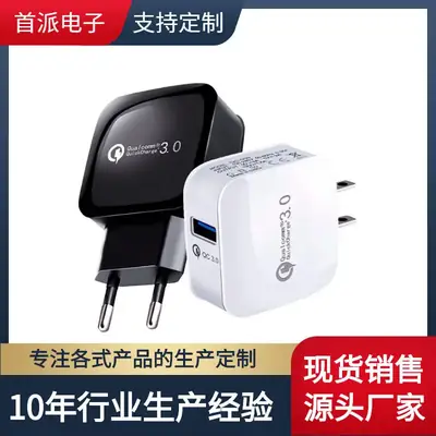 QC3.0 Fast Charging Mobile Phone Charger 18W European American