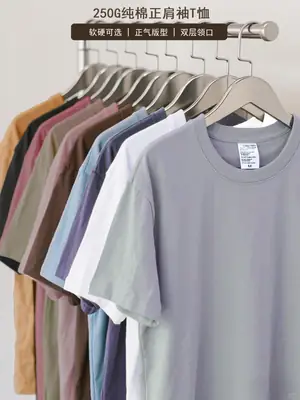Men Cotton Crewneck T-Shirt Purple 250g