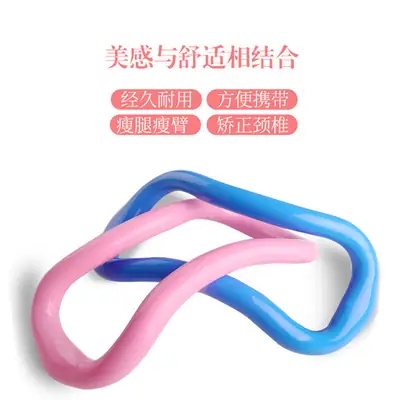 Yoga Ring for Shoulder Opening, Thin Back Fascia Stretching Massager, Stretching Ring, Pilates Manufacturer Wholesale Pilates