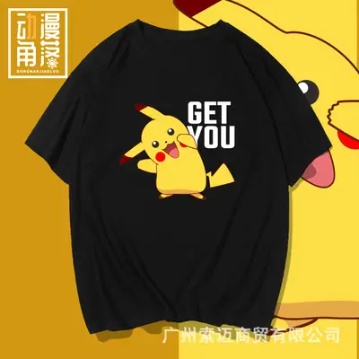 Pikachu Get You Yellow T-Shirt for Men Women Summer