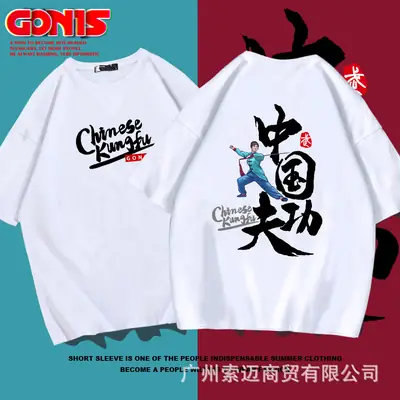 Chinese Style Men's Red T-Shirt with National Design