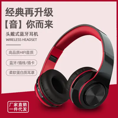 Wireless Bluetooth Headset Red Black Foldable with Heavy Bass