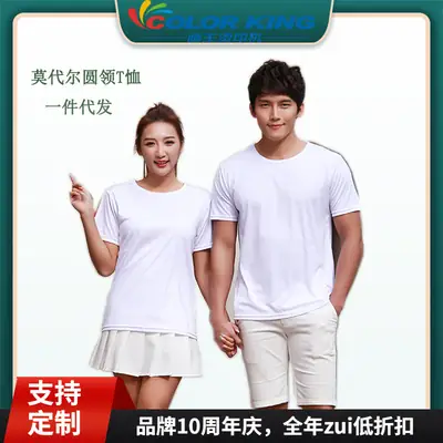 Men Women White T Shirt Shorts Set 16 Thermal Transfer Polyester