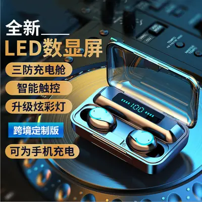 Cross-Border Tws Bluetooth Headset Wireless 5.0 In-Ear with Digital Display F9 Sports Headset Private Model
