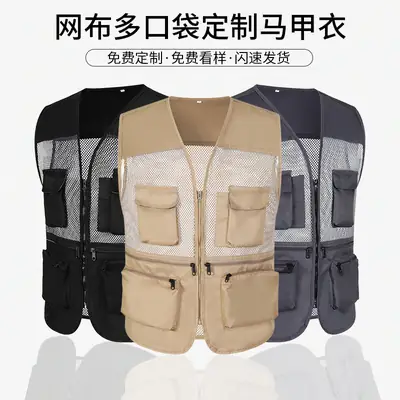 Blue Mesh Zipper Vest for Men with Multiple Pockets