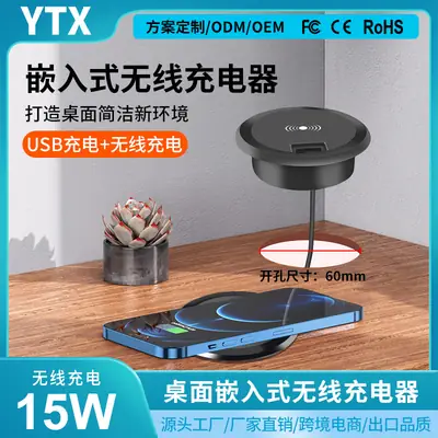 Two-In-One Charger for Office Desk & Mobile Phone 15W Wireless Fast Charge