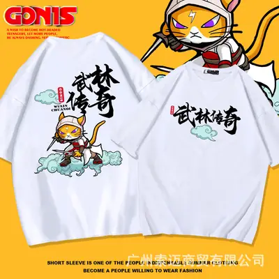Wulin Legend Cartoon T-Shirt Blue Cotton Short Sleeve