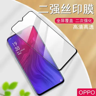 OPPO A11X Full Screen Tempered Film 2 Strong Adhesive