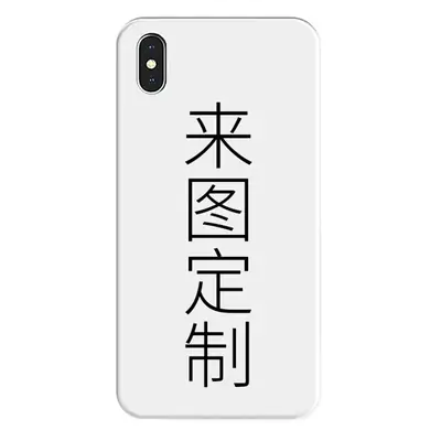 Custom Mobile Phone Case for Apple Magnetic Feather Yarn Glass