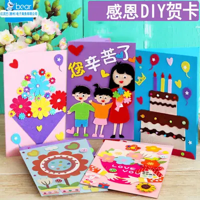 Children's Floral Greeting Card DIY Kit Blue