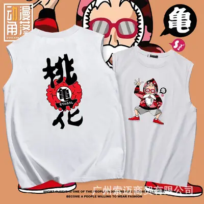 Dragon Ball Anime Sleeveless Vest for Men Women Yellow