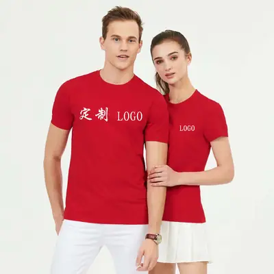 Red Cotton T-Shirts for Men Women Custom Print