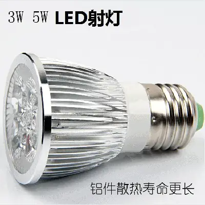 Gu10 LED Lamp Cup 3W5W Universal 110V