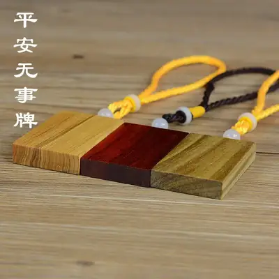 Wooden Wall Hanging Cards Set of 3