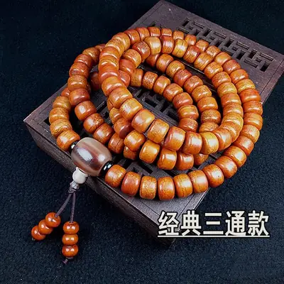 Xizang Yak Bone Bracelet with 108 Beads Old Material