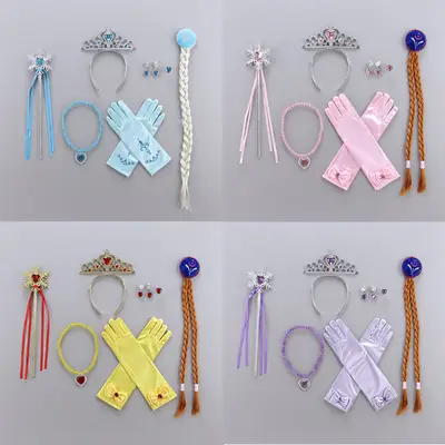 Frozen Princess Headwear Set for Girls Blue Crown Wig Accessories