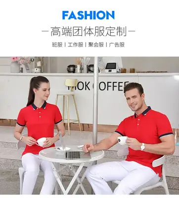 6088 Red High-End Polo Shirt for Men Women