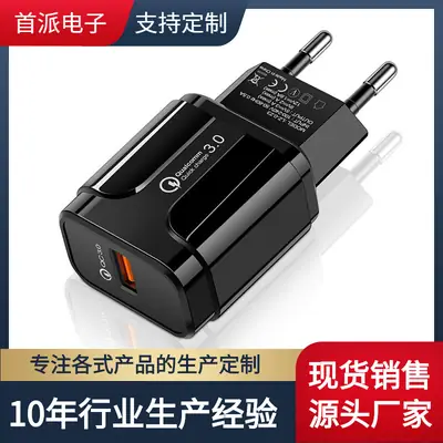 18W CE Phone Charger with QC3.0 Fast Charging